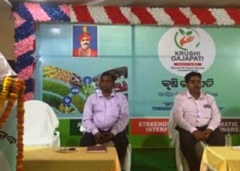 ଗଜପତି ଜିଲ୍ଲା କୃଷି ମହୋତ୍ସବ ର ତୃତୀୟ ଦିନରେ ; ସମନ୍ୱିତ ଚାଷ ଉପରେ ଆଲୋଚନା ଚକ୍ର ଅନୁଷ୍ଠିତ