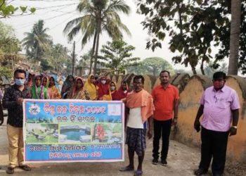 ପଞ୍ଚାୟତ ସ୍ତରୀୟ ବିଶ୍ୱ ଜଳ ଦିବସ ପାଳିତ