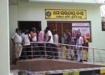 ଟାର୍ଗେଟ ଓ ଟୋକେନ ମଧ୍ୟରେ ଫଶିଛନ୍ତି ଚାଷି ଧାନ ବିକ୍ରୀ ପାଇଁ ବିଡ଼ିଓଙ୍କୁ ଦାବି