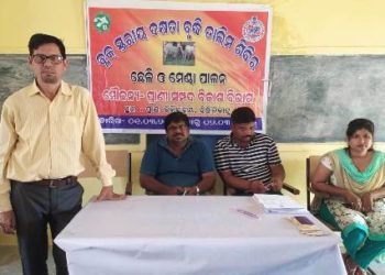 ଛେଳି ଓ କୁକଡ଼ା ପାଳନ ସମ୍ବନ୍ଧୀୟ ଦକ୍ଷତା ବୃଦ୍ଧି ପ୍ରଶିକ୍ଷଣ ଶିବିର