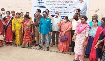 ମୋ କଲେଜ ଅଭିଯାନ କାର୍ଯ୍ୟକ୍ରମ