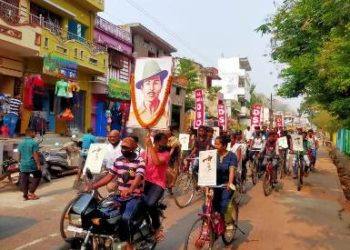 ଭଗତ ସିଂ’ ଙ୍କ ଶହୀଦ ଦିବସ ଅବସରରେ ଅଲ ଇଣ୍ଡିଆ ଡ଼ିଏସଓ ପକ୍ଷରୁ ସାଇକେଲ ଶୋଭାଯାତ୍ରା