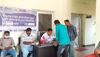 କ୍ଳଷ୍ଟର ସ୍ତରୀୟ ଦକ୍ଷତା ବିକାଶ ଚୟନ ଶିବିର