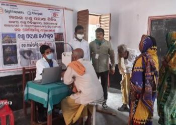 ମାଗଣା ମୋତିଆବିନ୍ଦୁ ଓ ପରଳ ଚକ୍ଷୁ ପରୀକ୍ଷା ଶିବିର