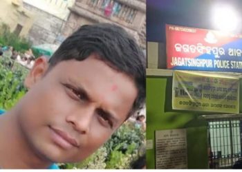 ଜଗତସିଂହପୁର ସଦର ଥାନା ଏସଆଇ ବିଶ୍ଵଜିତ ଗଡନାୟକ ଭିଜିଲାନ୍ସ ଦ୍ବାରା ଗିରଫ : ୫୦ ହଜାର ଟଙ୍କା ଲାଞ୍ଚ ନେଉଥିବା ବେଳେ