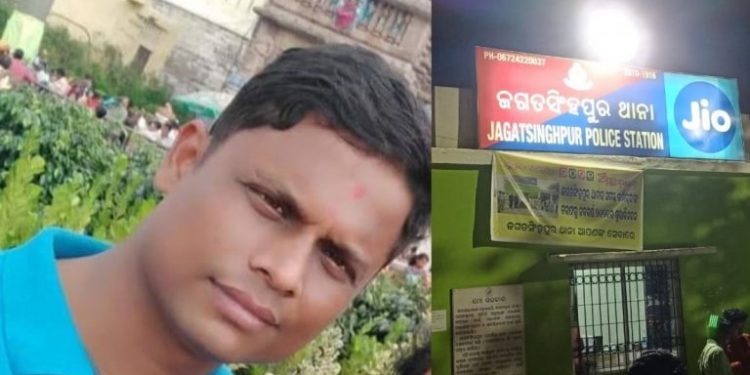 ଜଗତସିଂହପୁର ସଦର ଥାନା ଏସଆଇ ବିଶ୍ଵଜିତ ଗଡନାୟକ ଭିଜିଲାନ୍ସ ଦ୍ବାରା ଗିରଫ : ୫୦ ହଜାର ଟଙ୍କା ଲାଞ୍ଚ ନେଉଥିବା ବେଳେ