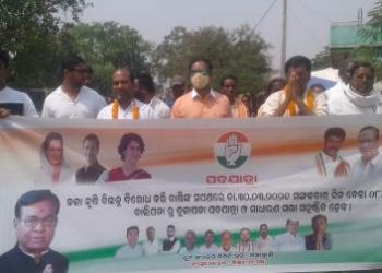 କଳା କୃଷି ବିଲକୁ ବିରୋଧ, ନର୍ଲା ବ୍ଳକ କଂଗ୍ରେସ କମିଟିର ପଦଯାତ୍ରା ଓ ସାଧାରଣ ସଭା