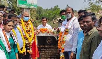 ବିଧାୟକ ରାଜନଗର ଶ୍ରୀଯୁକ୍ତ ଧ୍ରୁବ ସାହୁଙ୍କ କରକମଳରେ ସମାହିତ ,କେନ୍ଦ୍ରାପଡା