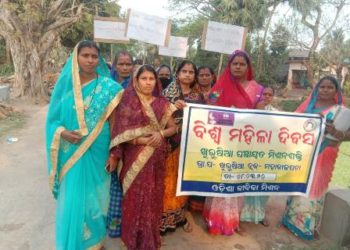 କେନ୍ଦ୍ରାପଡ଼ା ଜିଲ୍ଲାର ବିଭିନ୍ନ ପ୍ରାନ୍ତରେ ଆନ୍ତର୍ଜାତିକ ମହିଳା ଦିବସ ଜୋରଦାର ଭାବେ ପାଳିତ