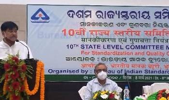 ଭାରତୀୟ ମାନକ ବ୍ୟୁରୋର ଦଶମ ରାଜ୍ୟସ୍ତରୀୟ କମିଟି ବୈଠକ ଉତ୍ପାଦିତ ଦ୍ରବ୍ୟର ମାନକକୁ କଡ଼ାକଡ଼ି ଅନୁପାଳନ କରିବାର ଆବଶ୍ୟକତା ରହିଛିି : ମନ୍ତ୍ରୀ ଶ୍ରୀ ରଣେନ୍ଦ୍ର ପ୍ରତାପ ସ୍ୱାଇଁ