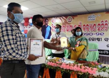 ଜିଲ୍ଲାସ୍ତରୀୟ ଆଶା ଓ ଗାଁ କଲ୍ୟାଣ ସମିତି ସମ୍ମିଳନୀ ଏବଂ ବିଶ୍ୱ ଯକ୍ଷ୍ମା ଦିବସ ପାଳନ