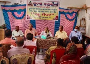 କୁରାଳ ଉଚ୍ଚ ବିଦ୍ୟାଳୟ ର ୧୯୭୧ ମସିହା ମାଟ୍ରିକ ବ୍ୟାଚର ସୁବର୍ଣ୍ଣ ଜୟନ୍ତୀ ବନ୍ଧୁ ମିଳନ ଉତ୍ସବ ଅନୁଷ୍ଠିତ