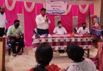 ପାଇକମାଲରେ ସଞ୍ଚାର ତାଲିମ ଶିବିର