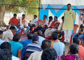 ଲଖମରା ମଣ୍ତଳ ସ୍ତରୀୟ କାର୍ଯ୍ୟକାରିଣୀ ବୈଠକ