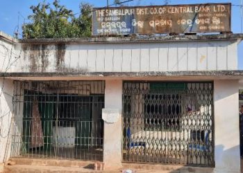 ପାଇକମାଲ କୋ ଅପରେଟିଭ ବ୍ଯାଙ୍କରେ ଚାଷୀ ହନ୍ତସନ୍ତ : ବେପାରୀଙ୍କୁ ଲକ୍ଷ ଲକ୍ଷ ଟଙ୍କା ସଂଧ୍ଯାରେ ପେମେଣ୍ଟ