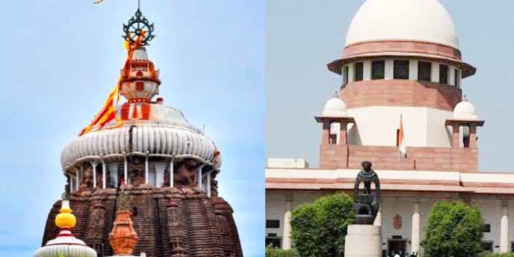 ମହାପ୍ରଭୁ ଶ୍ରୀଜଗନ୍ନାଥଙ୍କ ଜମି ବିକ୍ରି ଯୋଜନା ପ୍ରସଙ୍ଗ ଏବେ ସୁପ୍ରିମ କୋର୍ଟରେ ପହଞ୍ଚିଛି