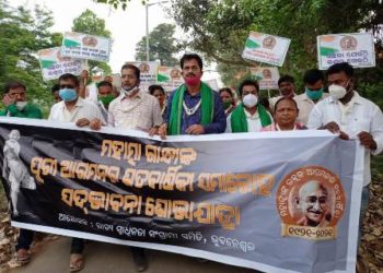 ମହାତ୍ମା ଗାନ୍ଧୀଙ୍କ ପୁରୀ ଆଗମନର ଶତବାର୍ଷିକୀ ସମାରୋହ : ସତ୍ୟବାଦୀରେ ପାଳନ ହୋଇଯାଇଛି