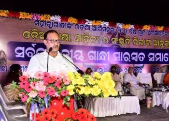 ଗାନ୍ଧୀ ସ୍ମୃତିପୀଠ ତେଲେଙ୍ଗା ପେଣ୍ଠଠାରେ ‘ସର୍ବ ଭାରତୀୟ ଗାନ୍ଧୀ ସାରସ୍ୱତ ସମାବେଶ’