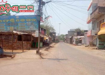 ରଣପୁରରେ ସଟଡାଉନ ର ଦ୍ଵିତୀୟ ଦିନ ; ଚାଲୁନାହିଁ ଯାନବାହନ – ଚାରିଆଡେ ଶୂନଶାନ