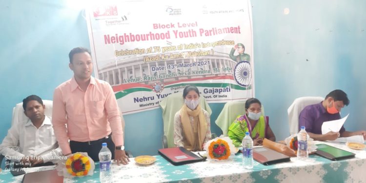 ନେହେରୁ ଯୁବ କେନ୍ଦ୍ର ପକ୍ଷରୁ ବ୍ଲକସ୍ତରୀୟ ଯୁବ ସଂସଦ କାର୍ଯ୍ୟକ୍ରମ 