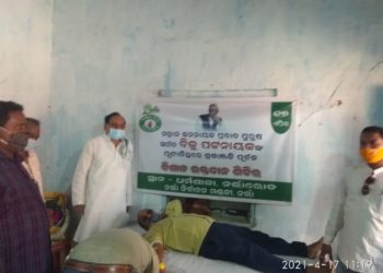 ପ୍ରବାଦ ପୁରୁଷ ସ୍ଵର୍ଗତ ବିଜୁ ପଟ୍ଟନାୟକଙ୍କ ତିରୋଧାନ ଦିବସରେ ରକ୍ତଦାନ ଶିବିର