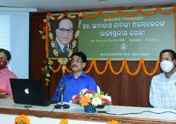 ଭାରତରତ୍ନ ବାବାସାହେବ ଡ. ଭୀମରାଓ ଆମ୍ବେଦକରଙ୍କ ରାଜ୍ୟସ୍ତରୀୟ ଜୟନ୍ତୀ ପାଳିତ ,ବାବାସାହେବ ସାମ୍ୟତାର ଇତିହାସ ରଚନା