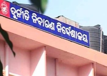 SENIOR CLERK, O/O CHIEF CONSERVATOR OF FORESTS, KENDULEAF, CUTTACK ARRESTED BY VIGILANCE IN DISPROPORTIONATE ASSETS CASE