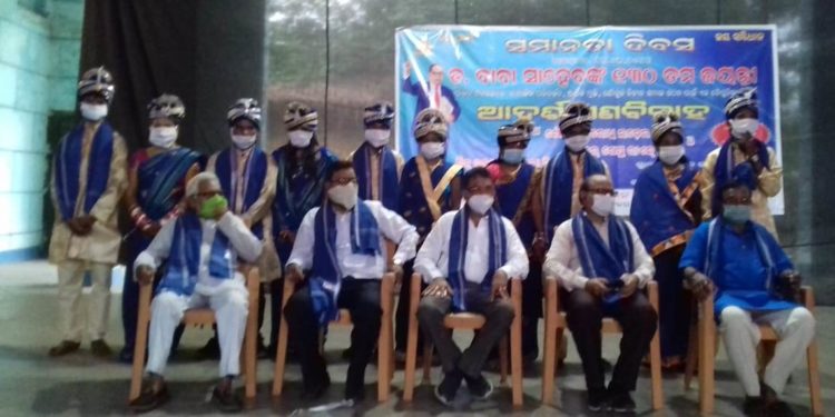 ଦୁଇଟି ଫୁଲମାଲରେ ସମ୍ପର୍ଣ୍ଣ ହେଲା ଆଦର୍ଶ ଗଣ ବିବାହ ୧୩୦ ତମ ଡ଼ଃ ବାବା ସାହେବ ଆମ୍ବେଦକର ଜୟନ୍ତୀ ପାଳିତ