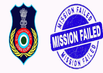 ବାଲେଶ୍ୱର ଅତିରିକ୍ତ ଜିଲାପାଳ (ଏଡିଏମ)ଙ୍କୁ ଟ୍ରାପ କରିବାକୁ ଯାଇ ଭିଜିଲାନ୍ସ ଟିମକୁ ଭାଣ୍ଡିଆ ହେବାକୁ ପଡ଼ିଛି