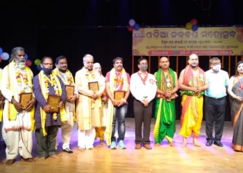 ଓଡ଼ିଶା ଇଣ୍ଟରନ୍ୟାସ୍‌ନାଲ୍ ସେଣ୍ଟର ପକ୍ଷରୁ; ଓଡ଼ିଆ ନୂଆବର୍ଷରେ ଛଅ ଉଦ୍ୟୋଗୀ ଓ ୧୫ କଳାକାର ସମ୍ବର୍ଦ୍ଧିତ