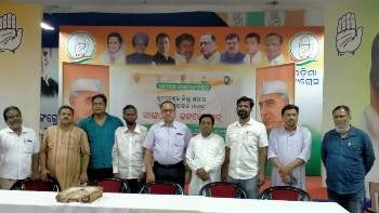 ଭୁବନେଶ୍ୱର ଜିଲ୍ଲା କଂଗ୍ରେସର ରାଜୀବ ଗାନ୍ଧୀ ପଂଚାୟତ ରାଜ ସଂଗଠନର ବୈଠକ