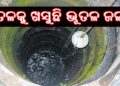 ରାଜ୍ୟରେ ତାତି ବଢ଼ିଚାଲିଛି