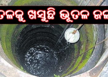 ରାଜ୍ୟରେ ତାତି ବଢ଼ିଚାଲିଛି