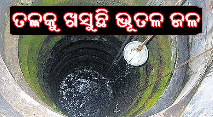 ରାଜ୍ୟରେ ତାତି ବଢ଼ିଚାଲିଛି