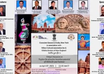 ଆମେରିକାରେ ଓଡ଼ିଶାର ବ୍ୟବସାୟିକ ସୁଯୋଗ ସମ୍ପର୍କରେ ଆଲୋଚନା