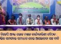 ବିଜେପି ଆସ୍କା ରୋଡ ମଣ୍ଡଳ କାର୍ଯ୍ୟକାରିଣୀ ବୈଠକ : ବିଭିନ୍ନ ସମସ୍ୟାର ସମାଧାନ ନେଇ ଆଲୋଚନା ସହ ଦାବି