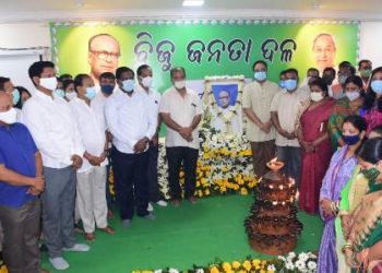 ବିଜୁବାବୁଙ୍କ ପ୍ରେରଣା ସବୁବେଳେ ଆମକୁ ଉଦ୍‌ବୁଦ୍ଧ କରୁଥିବ