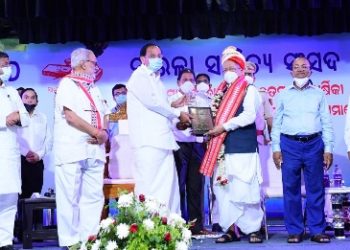 ଆଦି କବି ସାରଳା ଦାସଙ୍କ ୬ଶହ ତମ ଜନ୍ମ ବାର୍ଷିକରେ ଉପରାଷ୍ଟ୍ରପତି ଭେଙ୍କେୟା ନାଇଡୁଙ୍କ ଯୋଗଦାନ