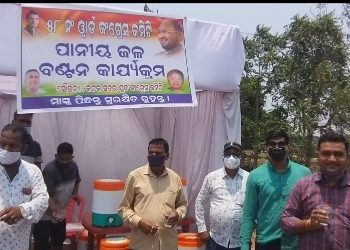 କଟକ ସଦର ଯୁବ କଂଗ୍ରେସ କମିଟି ପକ୍ଷରୁ ପାନୀୟ ଜଳ ଓ ମାକ୍ସ ବଣ୍ଟନ