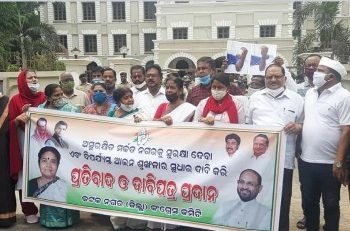 ଆଇନ ଶୃଙ୍ଖଳା ବିପର୍ଯ୍ୟସ୍ତ ନେଇ କଟକ ନଗର କଂଗ୍ରେସ କମିଟି ପକ୍ଷରୁ ଡିସିପି କାର୍ଯ୍ୟ।ଳୟ ଘେରାଉ