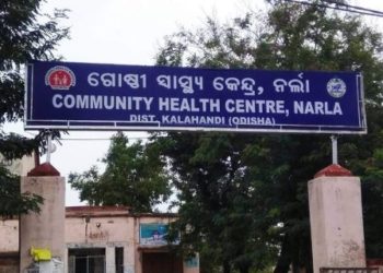 ନର୍ଲା ବ୍ଳକରେ କରୋନା ପଜିଟିଭ ସଂଖ୍ୟା ୧୬୫କୁ ଛୁଇଁଲା : ସର୍ଗିଗୁଡା ଓ ରୁପ୍ରାକୁ କଣ୍ଟେନମେଣ୍ଟ ଜୋନ ଘୋଷଣା