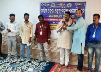 ପଶ୍ଚିମ ଓଡିଶା ଓ୍ବେବ ମିଡିଆ ଏସୋସିଏସନ ର ବୈଠକ