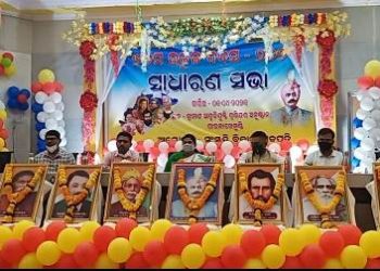 ଗଜପତି ଜିଲ୍ଲାର ସଦର ମହକୁମା ପାରଳାଖେମୁଣ୍ଡି ଠାରେ ୮୨ ତମଉତ୍କଳ ଦିବସ ମହାସମାରୋହରେ ପାଳିତ