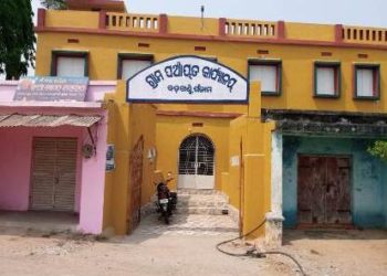 ଭାରତ ସରକାରଙ୍କ ଦ୍ୱାରା ହିଞ୍ଜିଳିକାଟୁ ବ୍ଳକ ଓ ବଡ଼ଖଣ୍ଡି ପଂଚାୟତକୁ ମିଳିଲା ମର୍ଯ୍ୟଦାସମ୍ପନ୍ନ ଆୱାର୍ଡ଼