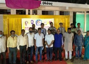 ଓଡ଼ିଶା ଭାଷା ସାହିତ୍ୟ ସମିତି ପକ୍ଷରୁ ଉତ୍କଳ ଦିବସ ପାଳନ