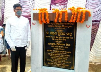 ମାଛିପଡା ଠାରୁ ପୋଡାଗଡ ରାସ୍ତାର ଉନ୍ନତିକରଣ ନିମନ୍ତେ ଶୁଭ ଭିତ୍ତିପ୍ରସ୍ତର ସ୍ଥାପନ