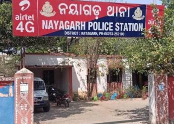 ନୟାଗଡ଼ ଟାଉନ୍ ଥାନାରେ କରୋନା – କର୍ମଚାରୀ ମାନଙ୍କ ମନରେ ଛନକା  