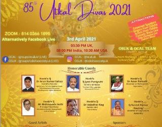 Odia Cultural Association, London celebrates Utkal Divas