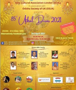 Odia Cultural Association, London celebrates Utkal Divas