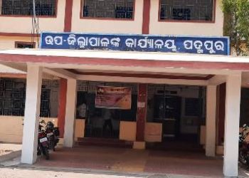 ପଦ୍ମପୁର ସଟ ଡାଉନ ଷ୍ଟ୍ରାଟେଜି ବଦଳିବା ଜରୁରୀ